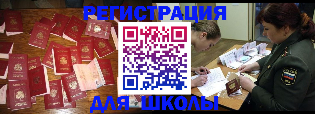 регистрация в Семикаракорске